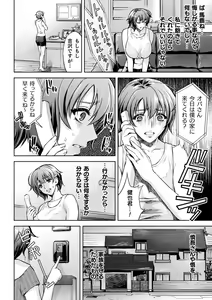 Page 205 of Mama wa Taimanin THE COMIC - preview thumbnail