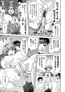 Page 236 of Mama wa Taimanin THE COMIC - preview thumbnail