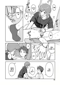 Page 14 of Clubhouse - preview thumbnail