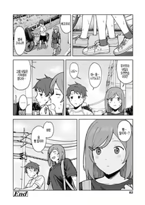 Page 26 of Clubhouse - preview thumbnail