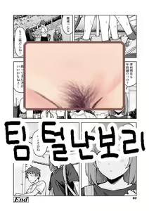 Page 27 of Clubhouse - preview thumbnail