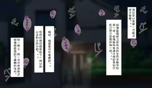 Page 111 of Gobusata Hokuou Bijinzuma ni Seikan Massage o! Karui Netorase no Hazu ga... - preview thumbnail