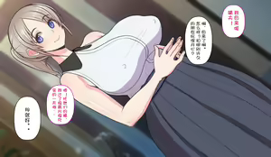 Page 159 of Gobusata Hokuou Bijinzuma ni Seikan Massage o! Karui Netorase no Hazu ga... - preview thumbnail