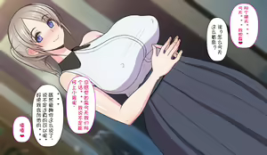 Page 160 of Gobusata Hokuou Bijinzuma ni Seikan Massage o! Karui Netorase no Hazu ga... - preview thumbnail