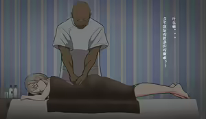 Page 21 of Gobusata Hokuou Bijinzuma ni Seikan Massage o! Karui Netorase no Hazu ga... - preview thumbnail