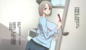 Page 9 of Gobusata Hokuou Bijinzuma ni Seikan Massage o! Karui Netorase no Hazu ga... - preview thumbnail