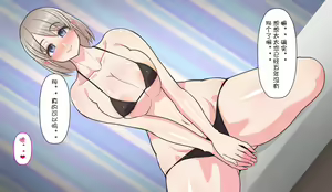 Page 92 of Gobusata Hokuou Bijinzuma ni Seikan Massage o! Karui Netorase no Hazu ga... - preview thumbnail
