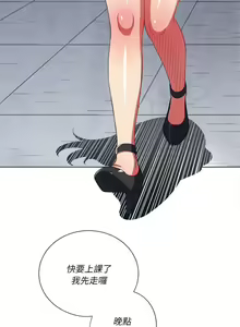 Page 107 of 惡女勾勾纏/难缠小恶女 57-79 - preview thumbnail