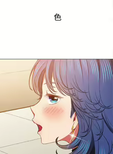 Page 110 of 惡女勾勾纏/难缠小恶女 57-79 - preview thumbnail