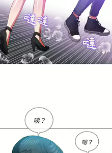 Page 115 of 惡女勾勾纏/难缠小恶女 57-79 - preview thumbnail