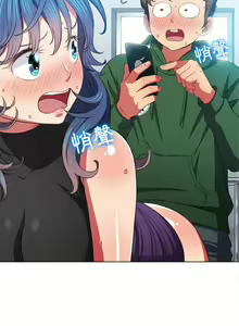 Page 126 of 惡女勾勾纏/难缠小恶女 57-79 - preview thumbnail