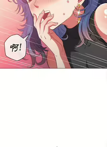 Page 139 of 惡女勾勾纏/难缠小恶女 57-79 - preview thumbnail