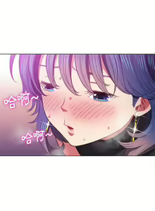 Page 142 of 惡女勾勾纏/难缠小恶女 57-79 - preview thumbnail