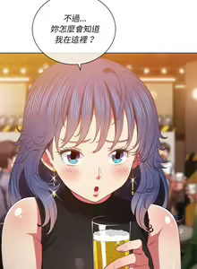 Page 154 of 惡女勾勾纏/难缠小恶女 57-79 - preview thumbnail