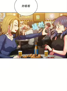 Page 157 of 惡女勾勾纏/难缠小恶女 57-79 - preview thumbnail