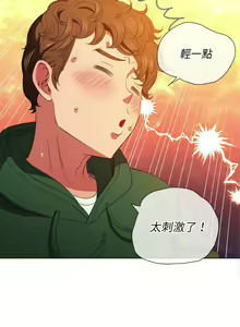 Page 16 of 惡女勾勾纏/难缠小恶女 57-79 - preview thumbnail
