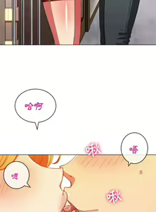 Page 174 of 惡女勾勾纏/难缠小恶女 57-79 - preview thumbnail
