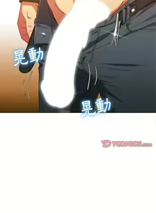 Page 178 of 惡女勾勾纏/难缠小恶女 57-79 - preview thumbnail