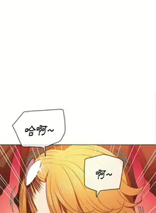 Page 194 of 惡女勾勾纏/难缠小恶女 57-79 - preview thumbnail
