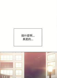 Page 209 of 惡女勾勾纏/难缠小恶女 57-79 - preview thumbnail