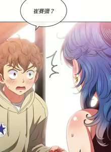Page 216 of 惡女勾勾纏/难缠小恶女 57-79 - preview thumbnail