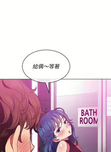 Page 225 of 惡女勾勾纏/难缠小恶女 57-79 - preview thumbnail