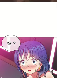 Page 235 of 惡女勾勾纏/难缠小恶女 57-79 - preview thumbnail