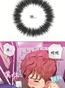 Page 249 of 惡女勾勾纏/难缠小恶女 57-79 - preview thumbnail
