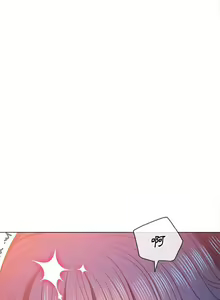 Page 25 of 惡女勾勾纏/难缠小恶女 57-79 - preview thumbnail