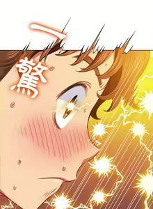 Page 265 of 惡女勾勾纏/难缠小恶女 57-79 - preview thumbnail