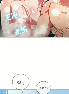 Page 270 of 惡女勾勾纏/难缠小恶女 57-79 - preview thumbnail