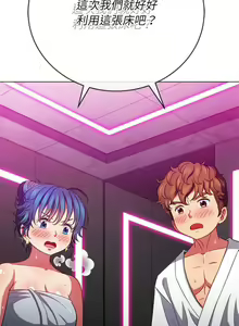Page 276 of 惡女勾勾纏/难缠小恶女 57-79 - preview thumbnail