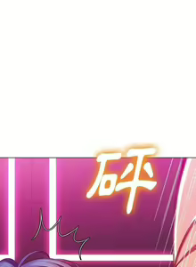 Page 285 of 惡女勾勾纏/难缠小恶女 57-79 - preview thumbnail