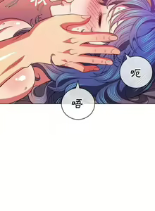 Page 289 of 惡女勾勾纏/难缠小恶女 57-79 - preview thumbnail