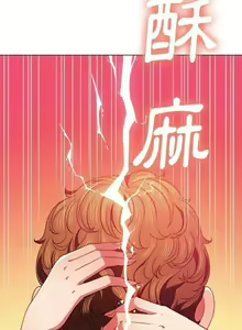 Page 299 of 惡女勾勾纏/难缠小恶女 57-79 - preview thumbnail