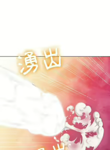 Page 301 of 惡女勾勾纏/难缠小恶女 57-79 - preview thumbnail