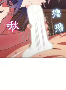 Page 307 of 惡女勾勾纏/难缠小恶女 57-79 - preview thumbnail