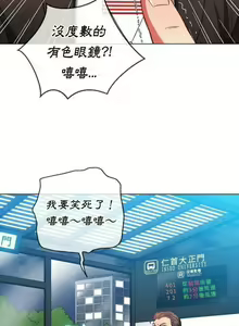 Page 326 of 惡女勾勾纏/难缠小恶女 57-79 - preview thumbnail