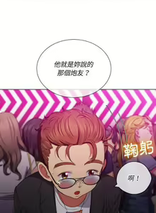 Page 329 of 惡女勾勾纏/难缠小恶女 57-79 - preview thumbnail