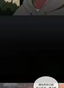 Page 337 of 惡女勾勾纏/难缠小恶女 57-79 - preview thumbnail