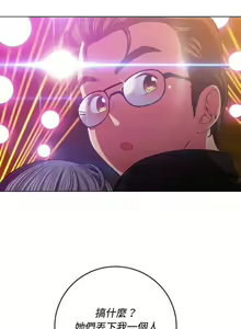 Page 345 of 惡女勾勾纏/难缠小恶女 57-79 - preview thumbnail