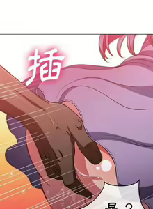 Page 346 of 惡女勾勾纏/难缠小恶女 57-79 - preview thumbnail