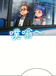 Page 391 of 惡女勾勾纏/难缠小恶女 57-79 - preview thumbnail