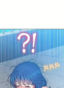 Page 51 of 惡女勾勾纏/难缠小恶女 57-79 - preview thumbnail