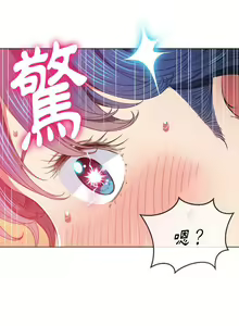 Page 77 of 惡女勾勾纏/难缠小恶女 57-79 - preview thumbnail