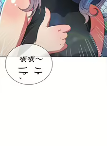 Page 89 of 惡女勾勾纏/难缠小恶女 57-79 - preview thumbnail