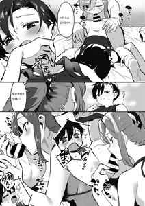 Page 107 of Anekatsu de Otoiku! | 누나생활로 남동생 절정 - preview thumbnail