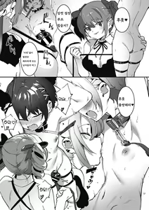 Page 11 of Anekatsu de Otoiku! | 누나생활로 남동생 절정 - preview thumbnail