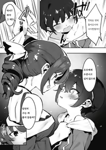 Page 128 of Anekatsu de Otoiku! | 누나생활로 남동생 절정 - preview thumbnail