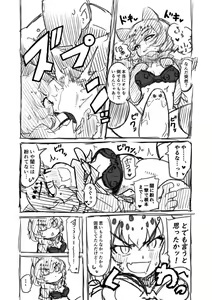 Page 11 of Kinniku-kei Ero Manga - preview thumbnail